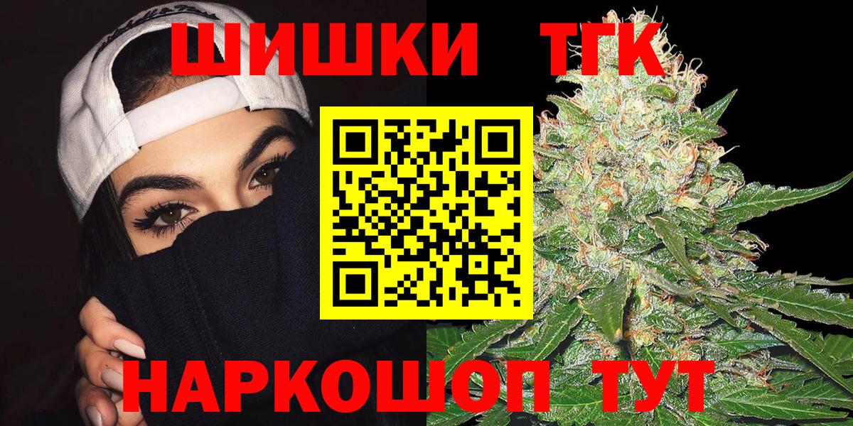 Канабис планчик  Бошки марихуана индика  Вход с VPN  Бошки марихуана AK-47  Сертолово  Шишки марихуана AK-47 