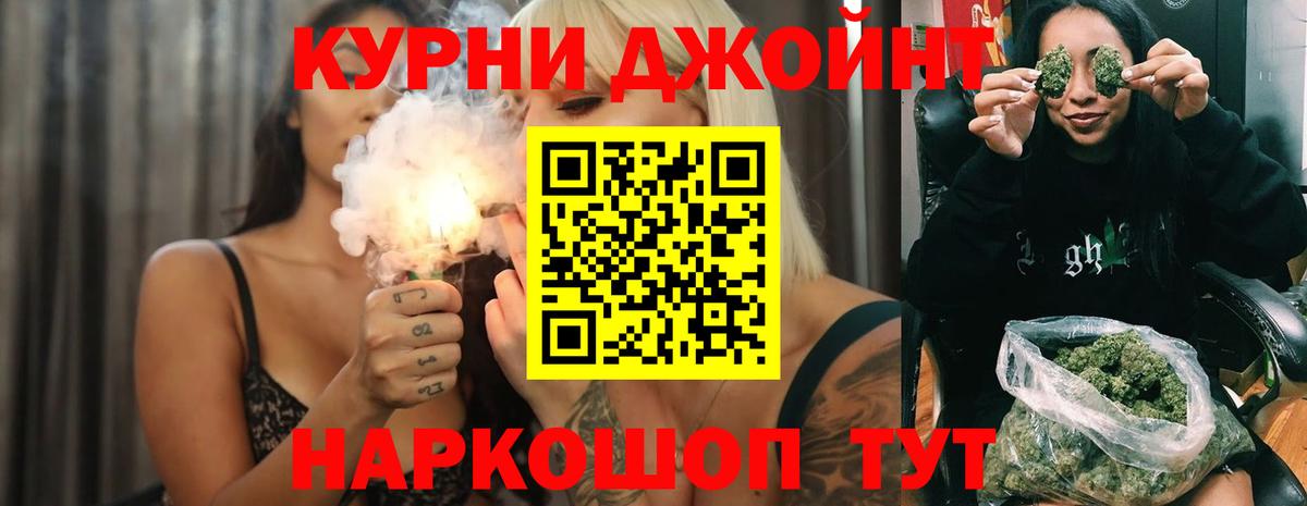 Шишки марихуана планчик Сертолово